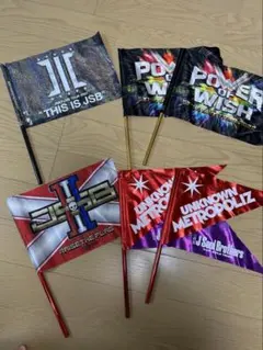 三代目JSB EXILE ライブフラッグ4種セット