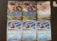 メガユキメノコ　進化ライン　３セット　ポケモンカードメガドリームex