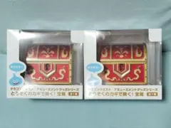 【箱のまま24時間以内発送】ドラゴンクエスト とうぞくのカギで開く！宝箱 セット