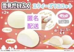 スクイーズ 大福餅 スクイーズ もち｜香るのびーる大福餅2 キーホルダー｜香る大福