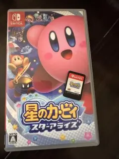 星のカービィ スターアライズ