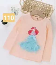 新品　キッズ　女の子　長袖シャツ 110