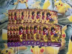 BMP-12 孫悟空：ゼノ 20枚セット