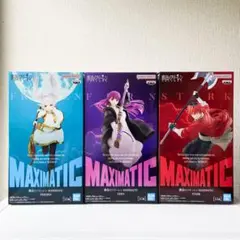 葬送のフリーレン MAXIMATIC フリーレン フェルン シュタルク 3種