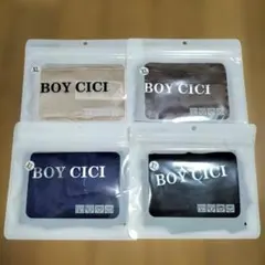 メンズ シルク調ブリーフ ４色４枚セット BOY CICI XL