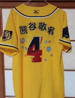 阪神タイガース 熊谷敬宥 ユニフォームMサイズ - メルカリ