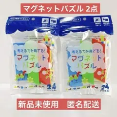 タングラム 知育玩具
