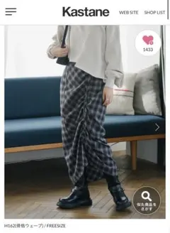 Kastane チェックパッチワークスカート フリーサイズ