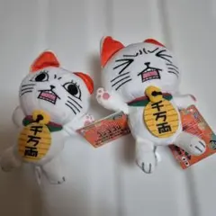 ダンダダン　じたばたぬいぐるみ　ターボババア　2体セット　まとめ売り