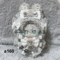 【a160】ぬい服 たち耳うさぎ いつぬい用 Dカン付き