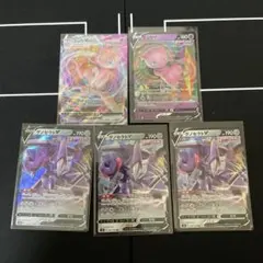 ポケモンカード ミュウVMAX ゲノセクトV
