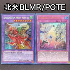 EHEROフレイムウィングマンフレイムシュート　フェイバリットコンタクト　英語