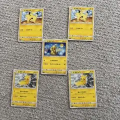 ポケモンカード ピカチュウ 5枚セット