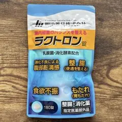 【新品未開封】明治薬品 ラクトロン180粒入りのサムネイル