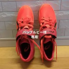 asics 走り高跳び用スパイク HIGH JUMP PRO 2