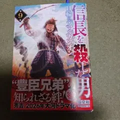 Item thumbnail for item 20664185-b2fd-46b5-8198-8af9523f40b4