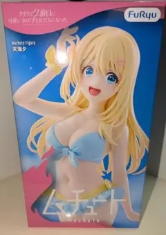 クラスで2番目に可愛い女の子と友だちになった 天海夕 フィギュア