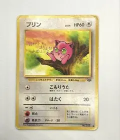 Item thumbnail for item 467a4965-6767-4c66-bd09-3025d9697aa4