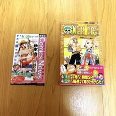 【初版】ONE PIECE 18巻 / 帯付き コミックスニュースvol.235