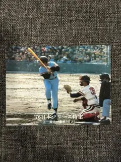 ☆当時物 【カルビー】プロ野球カード 1976年 1284 阪急V2 | Mercari