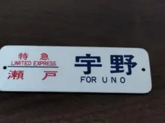 Item thumbnail for item bbf64da7-f4ca-4c90-a2f9-b8d08fd131e0