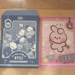 BT21 COOKY 下敷き COOKY BTS