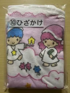 サンリオ当たりくじ　キキララ　⑩ひざかけ