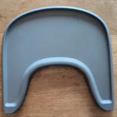 ストッケ STOKKE トリップトラップ トリトラ トレイ トレー グレー