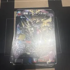 2026年最新】ジャジーブラッドの人気アイテム - メルカリ
