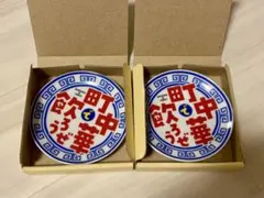 2026年最新】町中華で飲ろうぜの人気アイテム - メルカリ