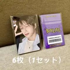 BOYNEXTDOOR boyLife weverse 特典 6枚 トレカ
