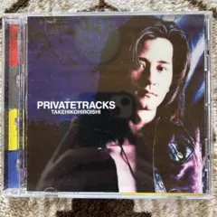 2026年最新】広石武彦の人気アイテム - メルカリ