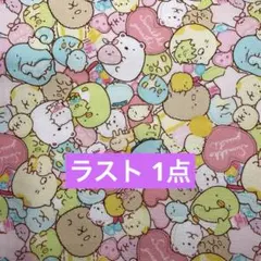 Item thumbnail for item 5cd9bf2f-6deb-483e-a515-598b3ed21d49