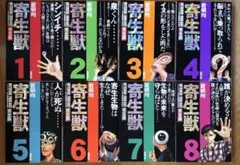 Item thumbnail for item 16c9c081-86b0-459c-a26d-498390db5109