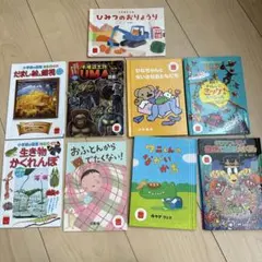 マクドナルド　ハッピーセット　絵本　図鑑　まとめ売り　9冊　マック　マクド
