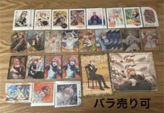 アイナナ　三月　まとめ売り