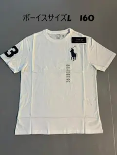 残り僅か新品タグ付きボーイズL160　ラルフローレン　ビックポニーTシャツ　白