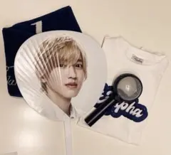 道枝駿佑　+Alpha グッズセット