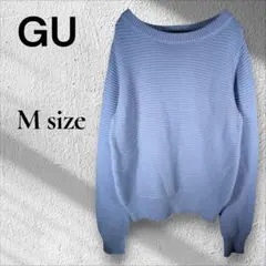 【GU】ジーユー (M) リブ編み クルーネック ニット セーター ライトブルー