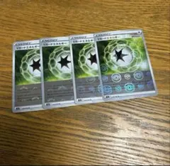 【4枚セット】Vガードエネルギー　068/068 U、モンスターボールミラー