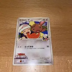 ポケカ　ミミロル　m アルセウス超克の時空へ　プロモのサムネイル