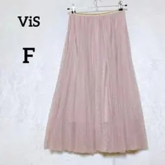 ヴィス チュール プリーツ ロングスカート 『F』 くすみピンク ウエストゴム