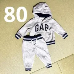 80cm GAP フード付きパーカーとズボンセット