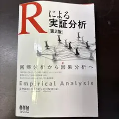 Item thumbnail for item 0928a827-aaef-4df4-b3d8-766226b6276c