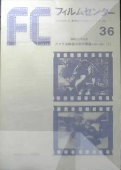 Item thumbnail for item 7ac07ed4-96c8-41a9-8409-0308cf73c4a4