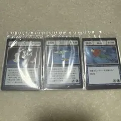 HUNTER×HUNTER GI 一番くじ I賞呪文カード 同行　交信　離脱