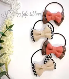 ♡No.117 4個セット！リボンヘアゴム♡