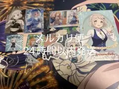 学園アイドルマスター 葛城リーリヤ グッズセット