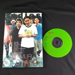 Indies Magazine vol.17 (1998年10月)