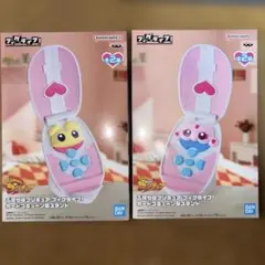 ふたりはプリキュア フィグライフ！カードコミューン型スタンド 2種